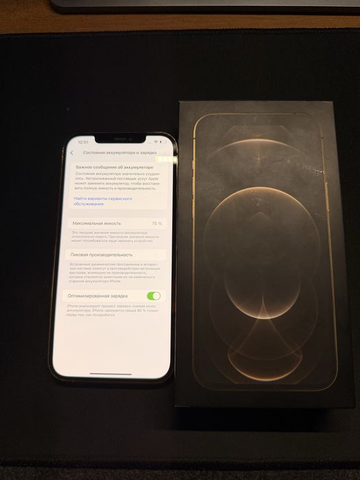 iphone 12 pro max 128gb gold