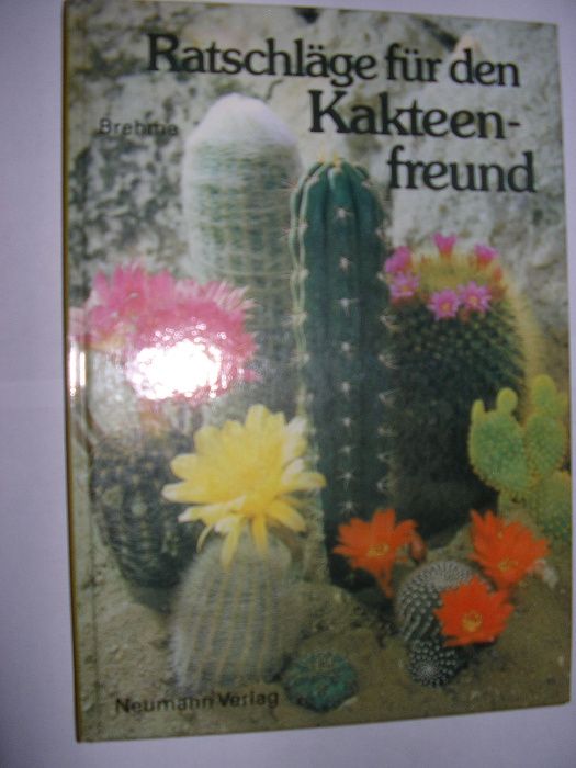 Книги за кактуси