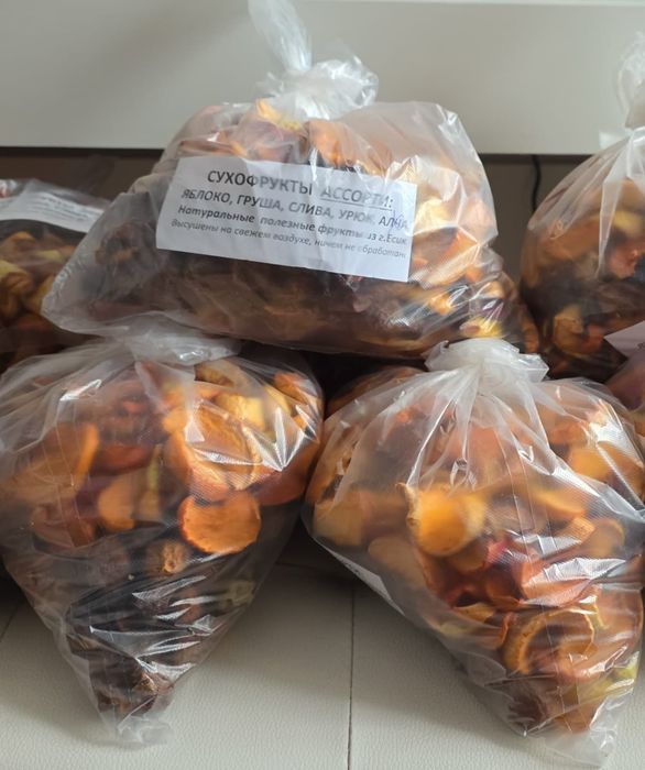 Сухофрукты домашние исыкские