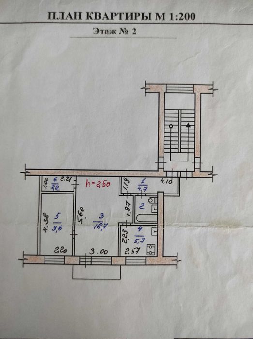 Квартира 2-комн. 9,5 млн ТОРГ!