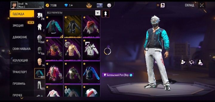 Free Fire аккаунт сатылады