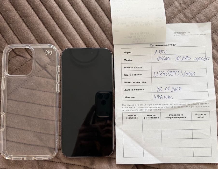 Apple IPhone 16 Pro Max в гаранция 94%батeрия