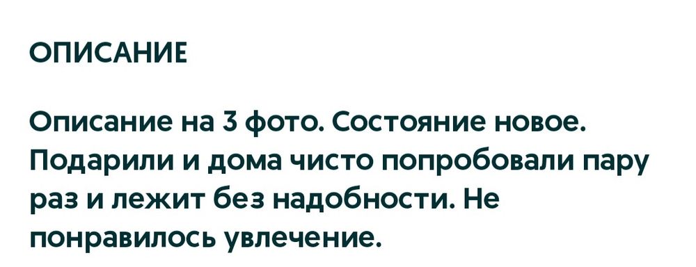 Скейтборд детский