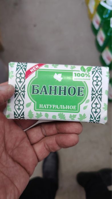 Жидкое мыло для посуды