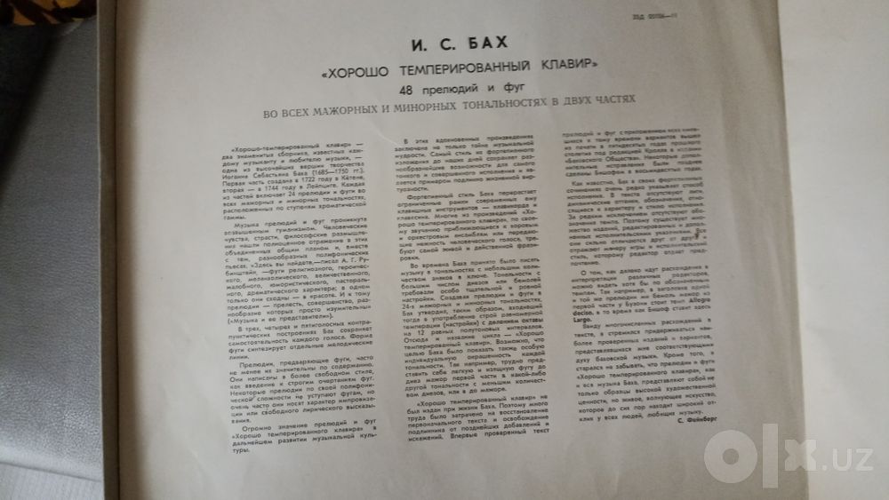 Продам виниловые пластинки.