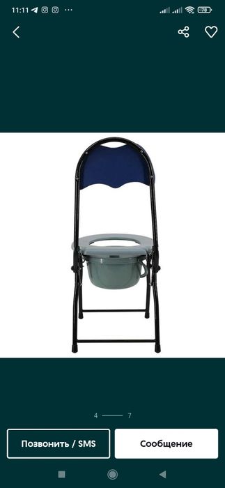 Biotualet Garshok unitaz (xitoy)