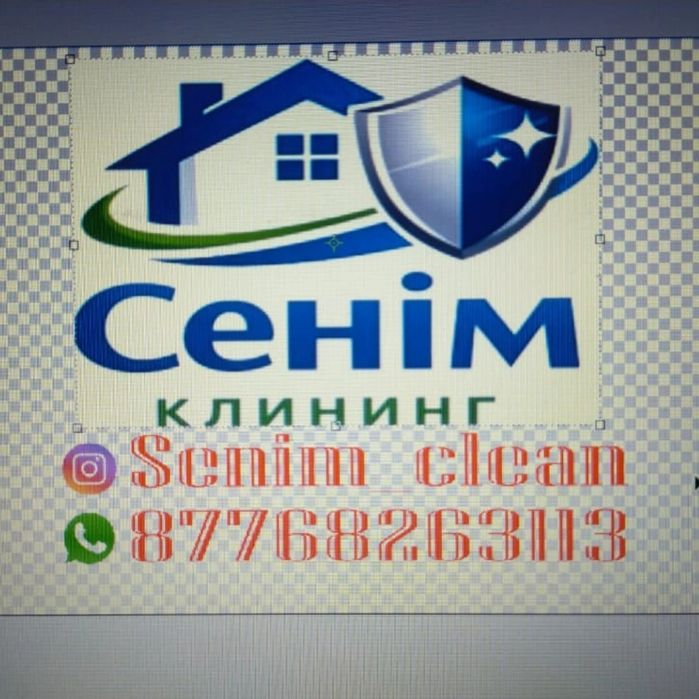 Клининг компания