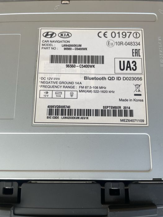 Навигация за Киа Соренто 2015-2019год.