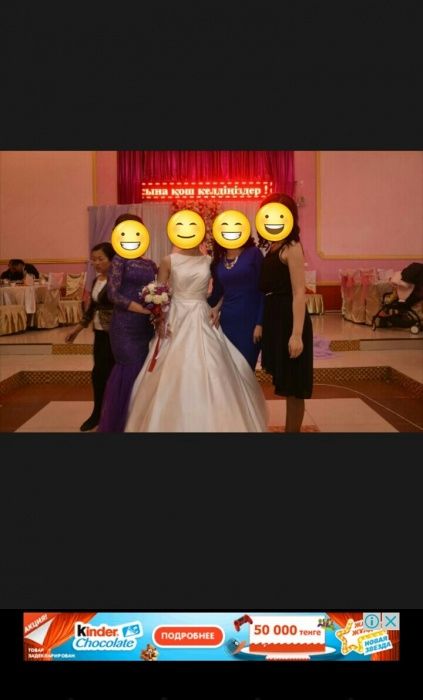 Срочно! Продам свадебное платье