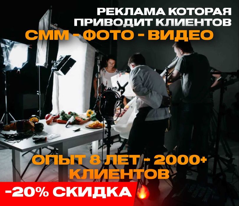 фотограф , видеограф , мобилограф , smm , продвижение
