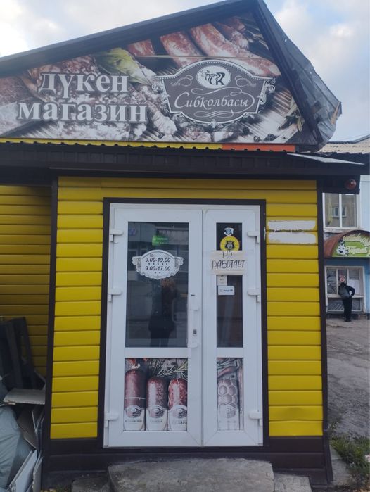 Сдам в аренду павильон