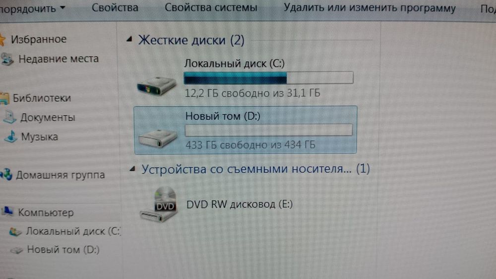 Продам компьютер