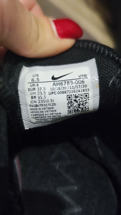 NIKE Спортни обувки Air Max 270
