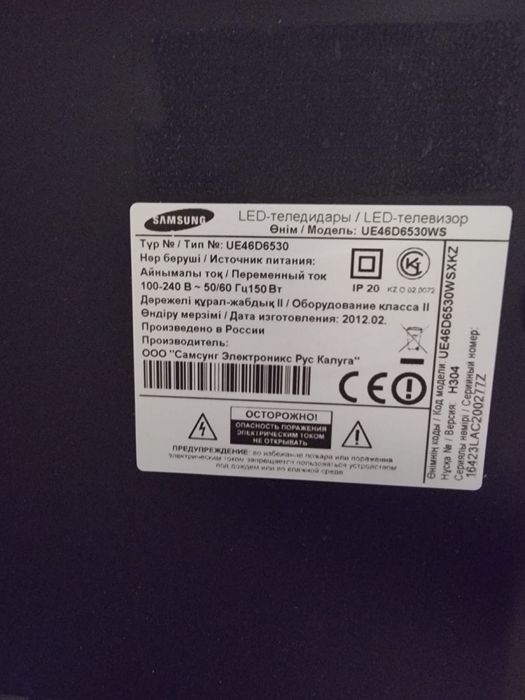 продам телевизор Samsung