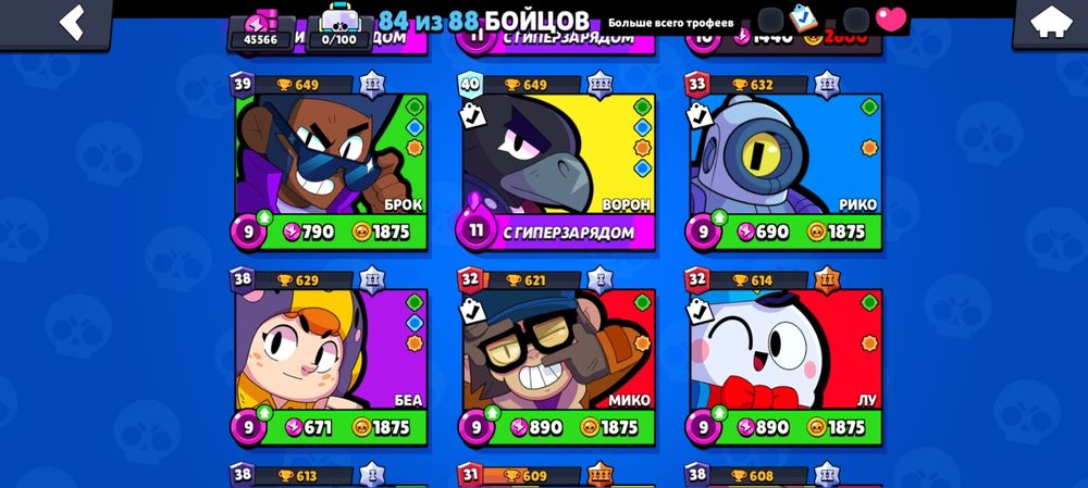 Акк Бравл Старс за