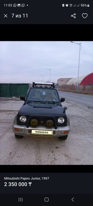 Митсубиси паджеро джуниор