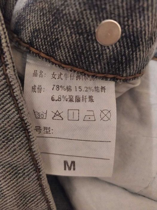 разгрузка гардероба