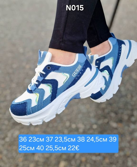 Дамски маратонки