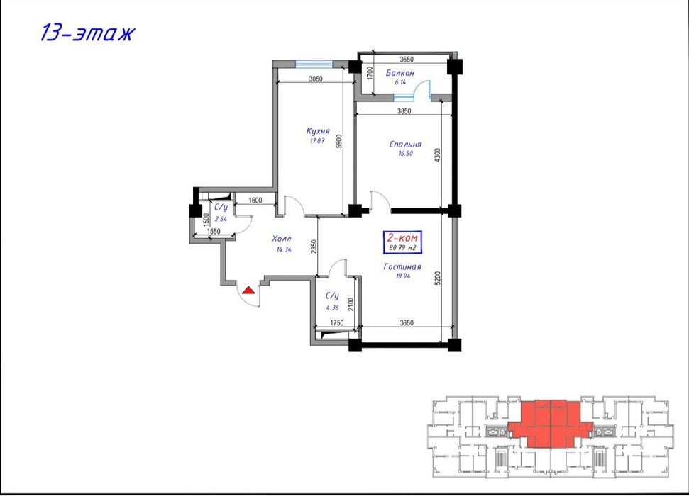 ЖК Yaqinlar, 2-комнатная квартира,80,79 м².
Город Ташкент, Алмазарски