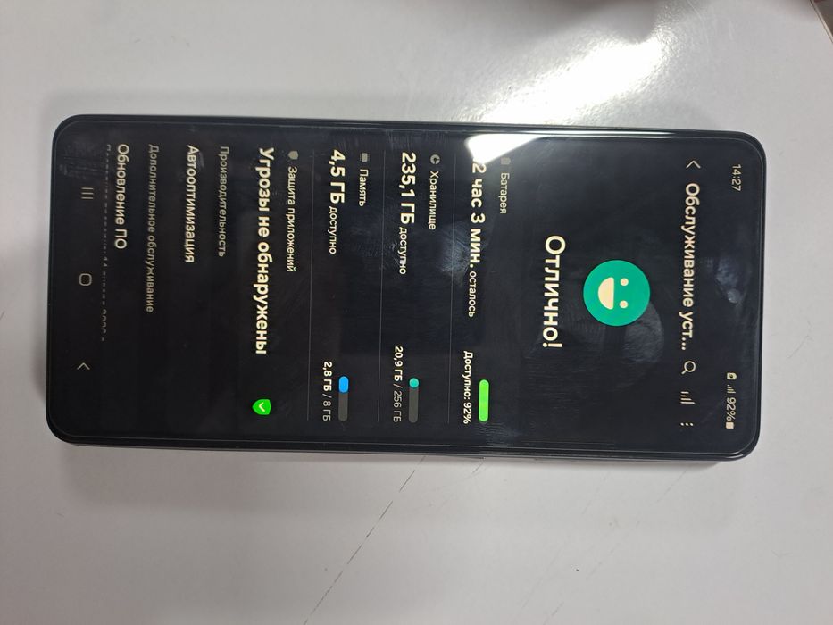 Самсунг а52 5G сотилади.