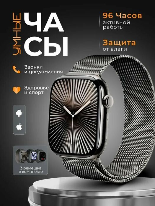 Fitness smart soat - barcha uchun maxsus