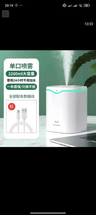 Увлажнитель и очиститель воздуха! !
