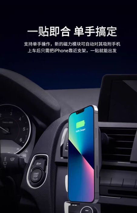 Belkin Boost Charge Магнитный Авто Держатель MagSafe iPhone 16