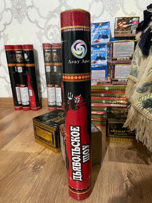 Салют город Кызылорда 24/7