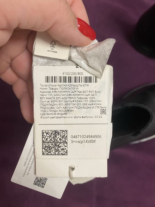 Продам кожаные ботинки для мальчика новые