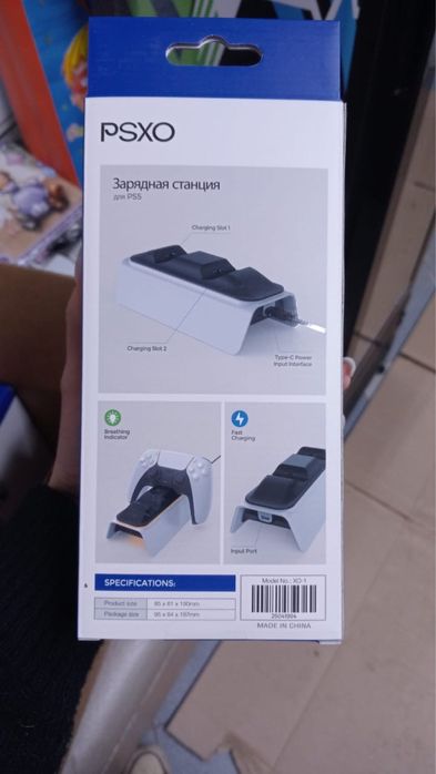 Продам Playstation 5 slim