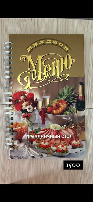 Книги разные в отличном состоянии