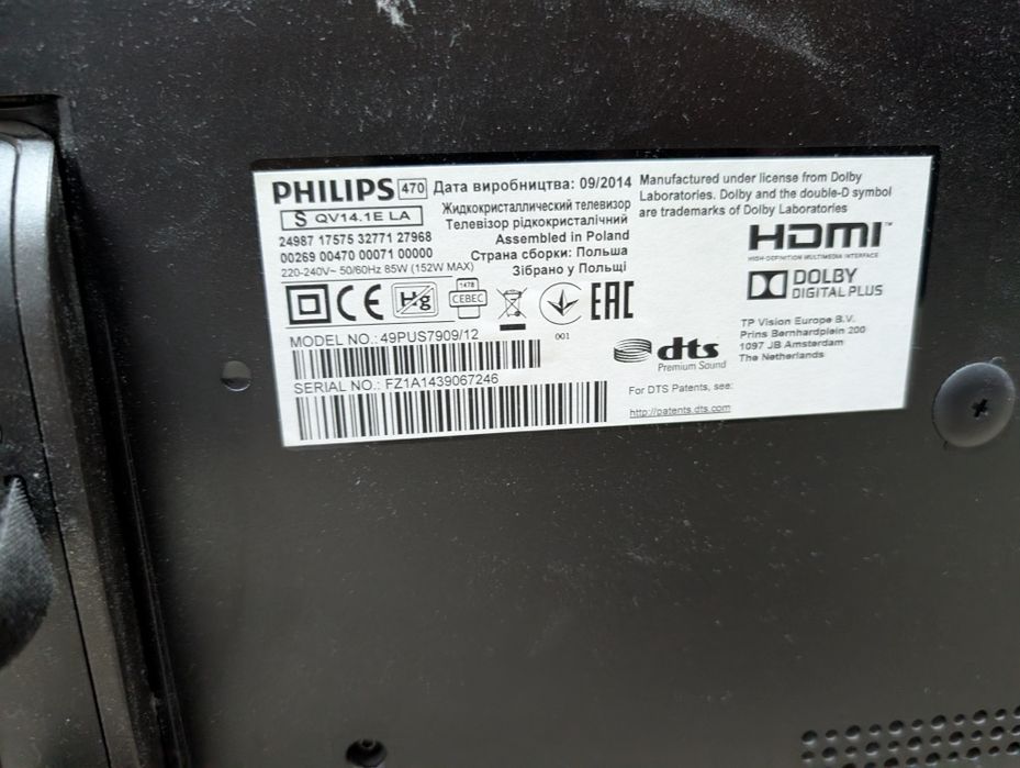 Philips 49PUS7909/12 49" 4K Android TV Ambilight – за ремонт или части
