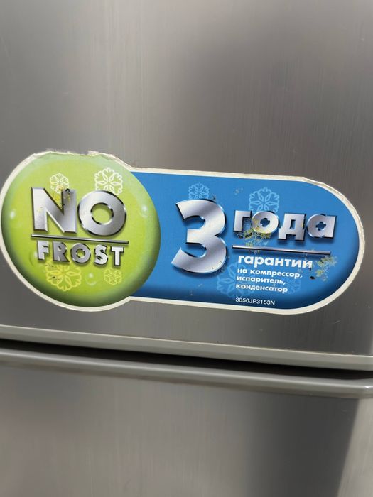 Холодильник LG no frost