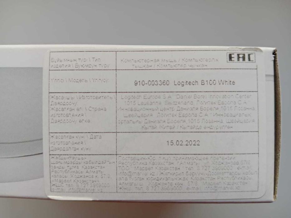 Продам мышь компьютерная проводная