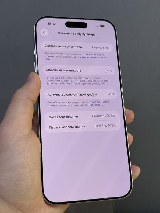 Iphone 16 Pro Max 256 GB | Mobile Zone