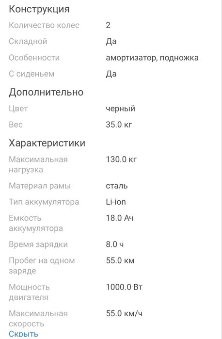 Электросамокат KUQUAY M5 Pro черный