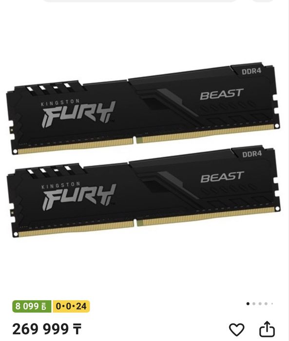 Продам игровой комплект !