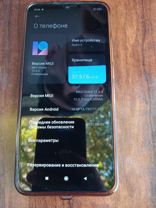 Редми телефон сотиладт 9 4.64 гб