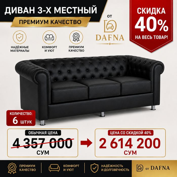 Продается мебель для офиса