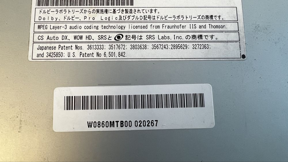 Японска мултимедия Panasonic Strada CN-HW860D
