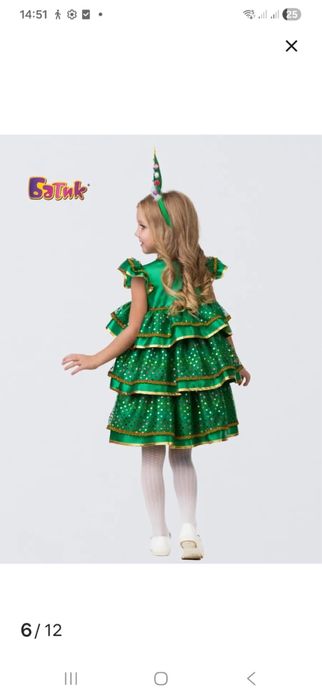 Продам костюм елочки