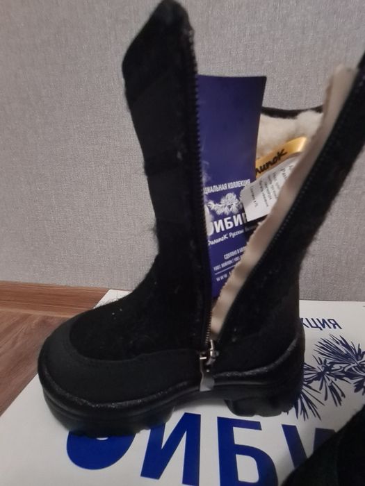 Валенки детские, новые, р.25