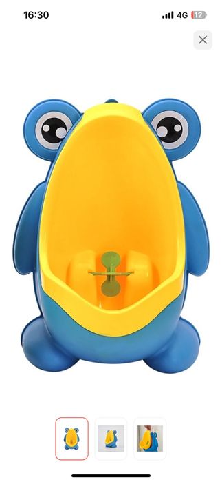 Писуар детский настенный