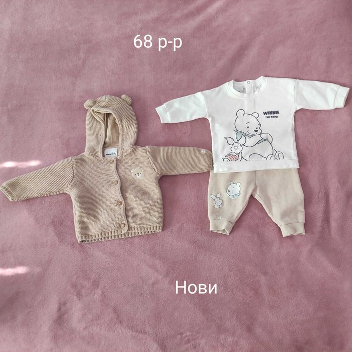 Лот дрехи за момче 62-68р