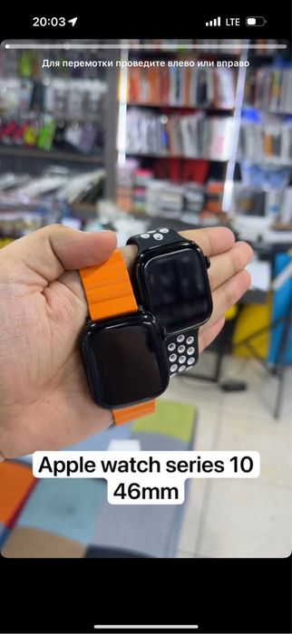 Apple watch series 10 46 mm jet black
