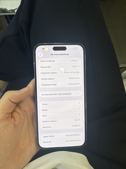 Iphone 14 Pro Max 256