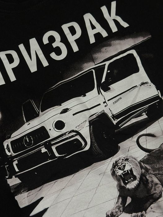 Тениска Призрак S размер