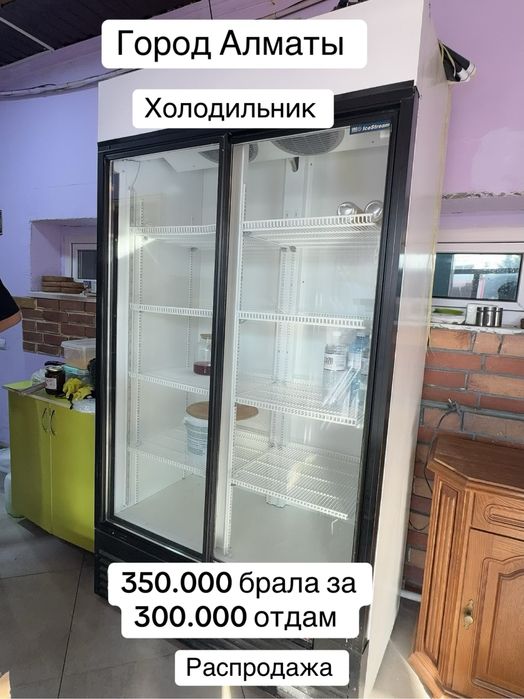 Мебель, посуда, столы, вок печь