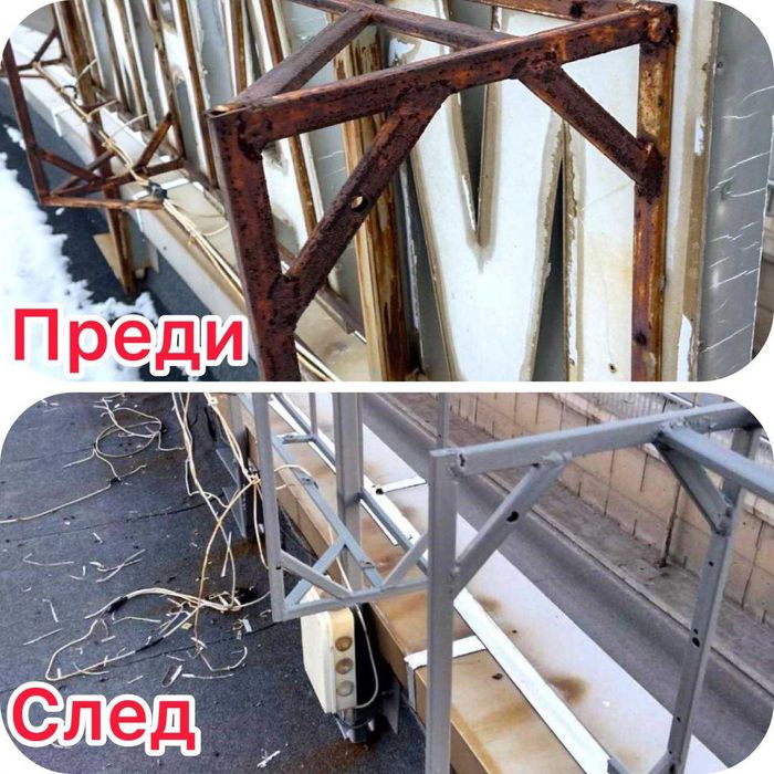 Професионален ремонт и реставрация на обемни светещи букви. Изработка и на нови букви.