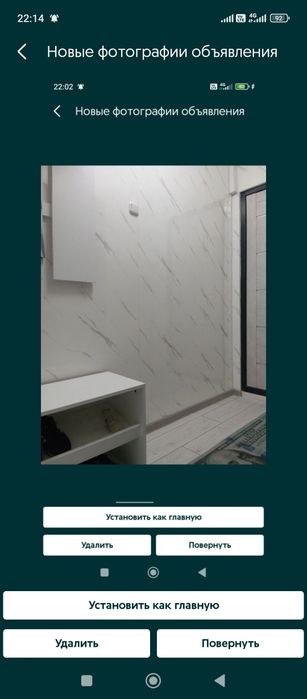 Сдаю комната, Женщина